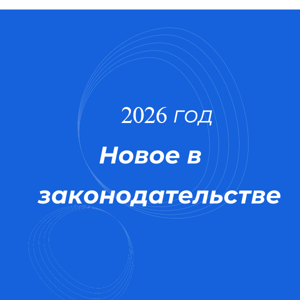 Новый классификатор профессий и должностей